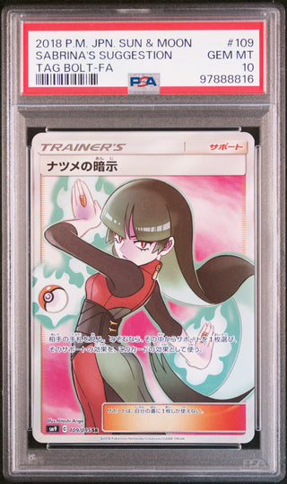 [PSA 10]{109/095}SABRINA'S SUGGESTION | Japanese Pokemon Card PSA Grading