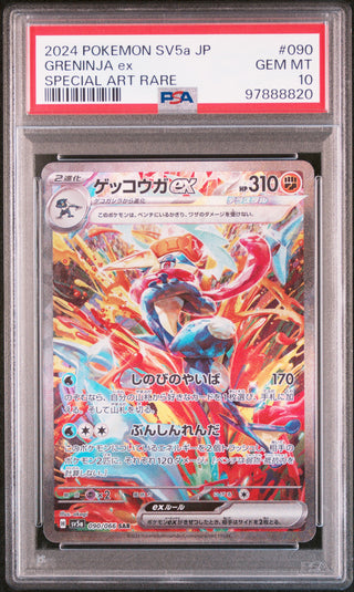 [PSA 10]{090/066}GRENINJA ex | Japanese Pokemon Card PSA Grading