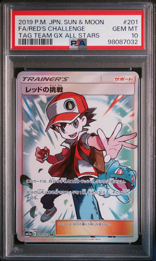 [PSA 10]{201/173}FA/RED'S CHALLENGE | Japanese Pokemon Card PSA Grading