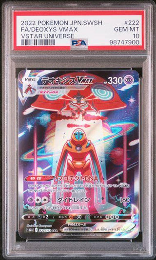 [PSA 10]{222/172} FA/DEOXYS VMAX | Japanese Pokemon Card PSA Grading