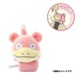 {Plush} Slowpoke