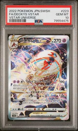 [PSA 10] {223/172} FA/DEOXYS VSTAR| Japanese Pokemon Card PSA Grading