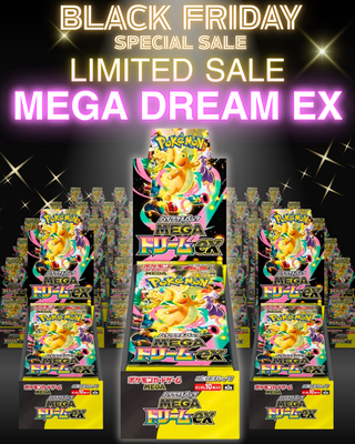 Black Friday Sale Pre-order {M2a Box} Mega Dream ex  | Japanese Pokemon Card