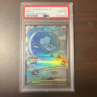 [PSA 10] {347/190} FA/MEW ex| Japanese Pokemon Card PSA Grading