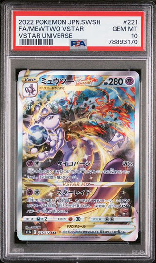 [PSA 10] {221/172} FA/MEWTWO VSTAR| Japanese Pokemon Card PSA Grading