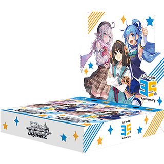 Pre-Order {Box} Kadokawa Sneaker Bunko Vol.2 | Weiss Schwarz Booster Pack