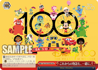 Bushiroad Weiss Schwarz Disney 100 Japan-Official Sealed Case