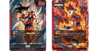 {BOX} Dragon Ball TCG Fusion World : Blazing Combat Aura FB02