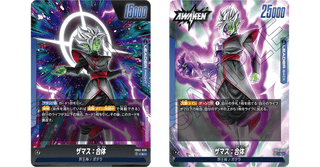 {BOX} Dragon Ball TCG Fusion World : Blazing Combat Aura FB02