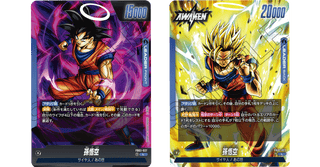 {BOX} Dragon Ball TCG Fusion World : Roar of Fury FB03