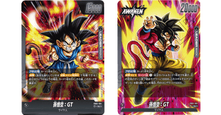 {BOX} Dragon Ball TCG Fusion World : Roar of Fury FB03