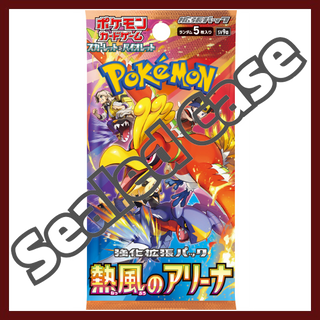 Pre-Order {sv9a Case} Heat Wave Arena | Japanese Pokemon Card