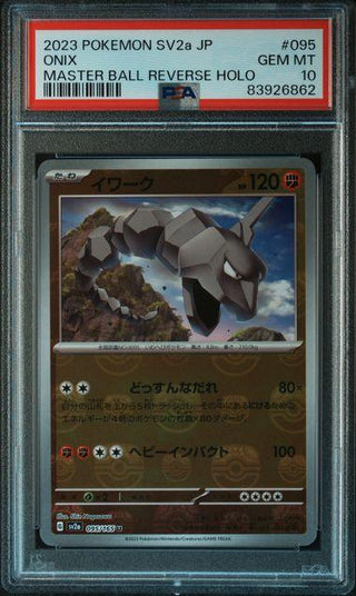 [PSA 10] {095/165}ONIX | Japanese Pokemon Card PSA Grading