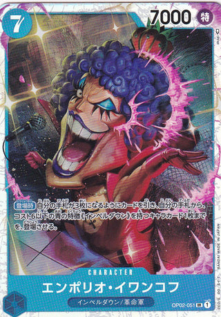 {OP02-051}Emporio.Ivankov | Japanese ONEPIECE Single Card