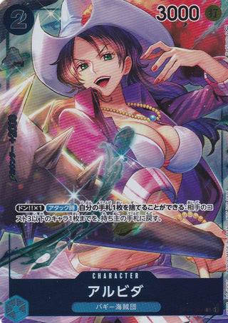 {OP01-064}Alvida(parallel rare) | Japanese ONEPIECE Single Card