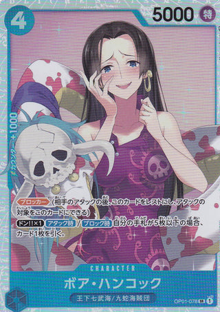 {OP01-078}Boa Hancock | Japanese ONEPIECE Single Card