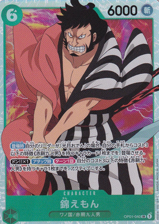 【OP01-040】Kin'emon | Japanese ONEPIECE Single Card