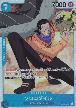 【OP01-067】Crocodile | Japanese ONEPIECE Single Card