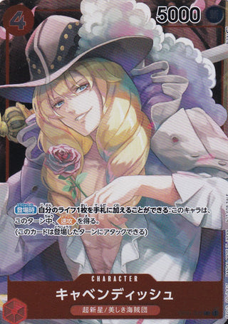 {OP01-008}Cavendish(parallel rare) | Japanese ONEPIECE Single Card