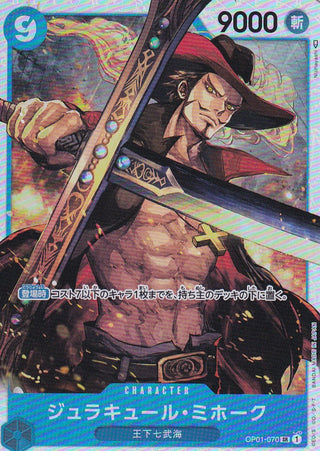 {OP01-070}Dracule Mihawk | Japanese ONEPIECE Single Card