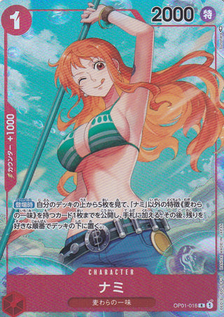 {OP01-016}Nami(parallel rare) | Japanese ONEPIECE Single Card