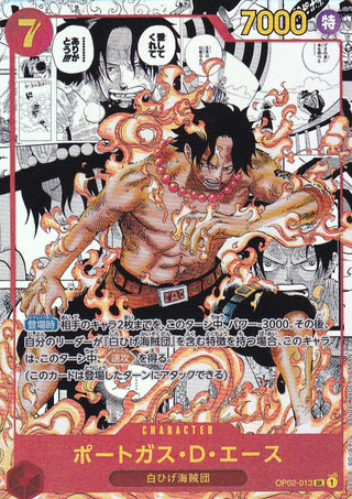 {OP02-013}Portgas.D.Ace(super parallel rare) | Japanese ONEPIECE Single Card