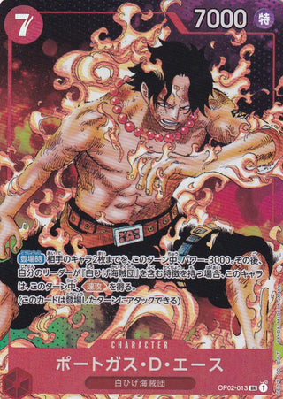 {OP02-013}Portgas.D.Ace(parallel rare) | Japanese ONEPIECE Single Card