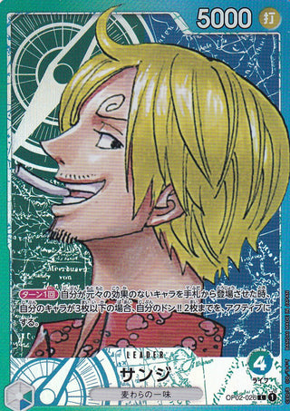 {OP02-026}Sanji(parallel rare) | Japanese ONEPIECE Single Card