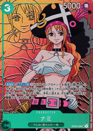 【OP02-036】Nami(parallel rare) | Japanese ONEPIECE Single Card