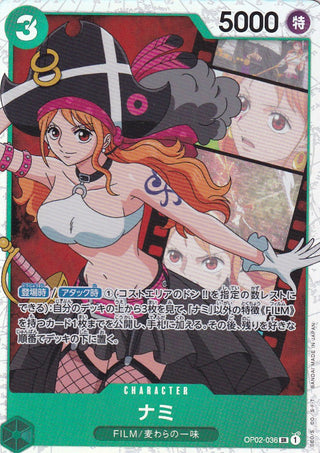 {OP02-036}Nami | Japanese ONEPIECE Single Card