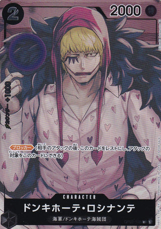 {OP02-108}Donquixote Rosinante(parallel rare) | Japanese ONEPIECE Single Card