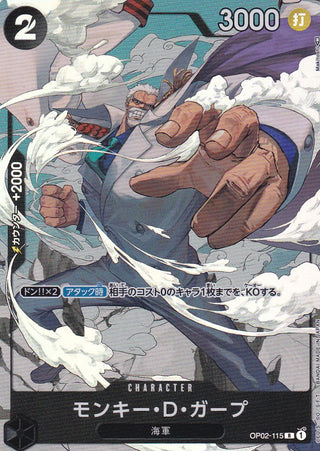 {OP02-115}Monkey.D.Garp(parallel rare) | Japanese ONEPIECE Single Card