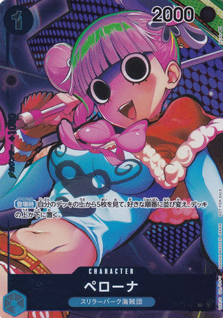 {OP01-077}Perona(parallel rare) | Japanese ONEPIECE Single Card