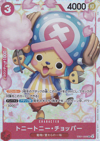 {EB01-006}Tony Tony.Chopper | Japanese ONEPIECE Single Card