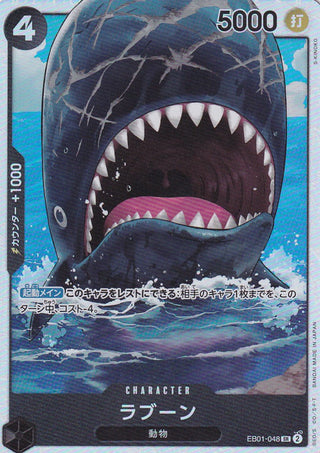 {EB01-048}Laboon | Japanese ONEPIECE Single Card