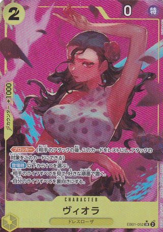 {EB01-052}Viola(parallel) | Japanese ONEPIECE Single Card