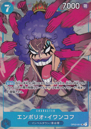 {OP02-051}Emporio.Ivankov(parallel rare) | Japanese ONEPIECE Single Card