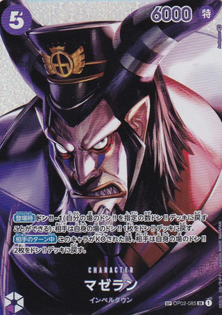 {OP02-085-SP}Magellan | Japanese ONEPIECE Single Card