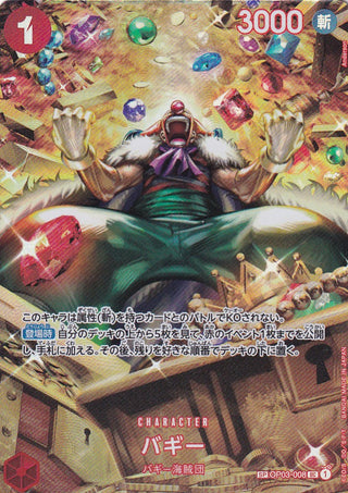 {OP03-008-SP}Buggy | Japanese ONEPIECE Single Card