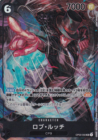 {OP03-092}Rob Lucci(parallel rare) | Japanese ONEPIECE Single Card