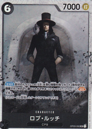 【OP03-092】Rob Lucci | Japanese ONEPIECE Single Card