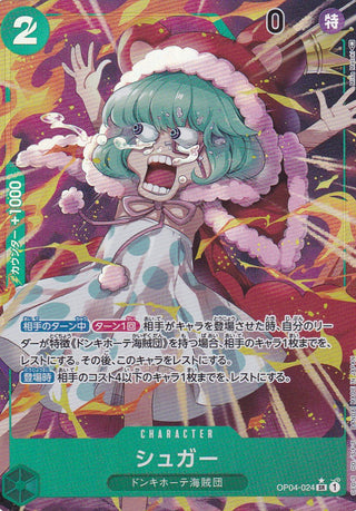 {OP04-024}Sugar(parallel rare) | Japanese ONEPIECE Single Card