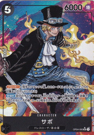 {OP04-083}Sabo(parallel rare) | Japanese ONEPIECE Single Card