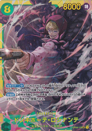 {OP04-119}Donquixote Rosinante | Japanese ONEPIECE Single Card