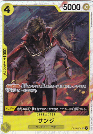 {OP04-104}Sanji | Japanese ONEPIECE Single Card