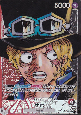 {OP05-001}Sabo(parallel rare) | Japanese ONEPIECE Single Card