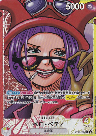 {OP05-002}Belo Betty(parallel rare) | Japanese ONEPIECE Single Card