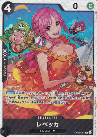 {OP05-091}Rebecca | Japanese ONEPIECE Single Card