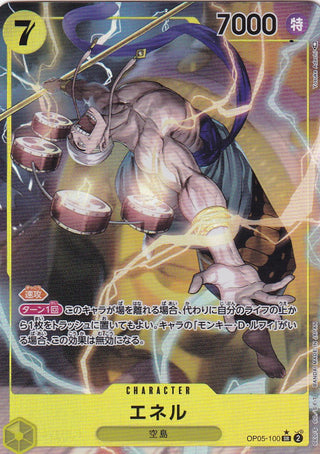 {OP05-100}Enel(parallel rare) | Japanese ONEPIECE Single Card