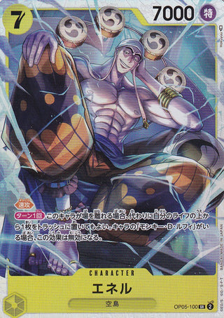 {OP05-100}Enel | Japanese ONEPIECE Single Card